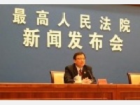 中华人民共和国民法总则