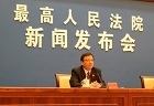 中华人民共和国民法总则