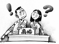 婚姻家庭常见问题解析
