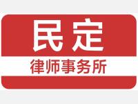2017年云南省工伤事故1-10级赔偿项目及标准：