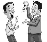 民间借贷案件中出借款项交付完成的法律认定