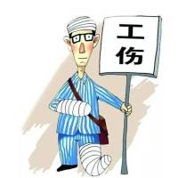 2019年度最新工伤死亡赔偿标准公布