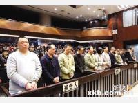 中国规模最大集资诈骗案主犯一审被判无期徒刑