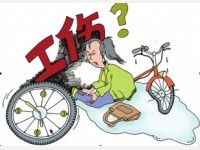 2017年工伤及死亡赔偿标准