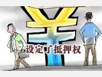 未办理抵押变更登记 债权受让人亦取得抵押权