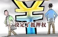 未办理抵押变更登记 债权受让人亦取得抵押权
