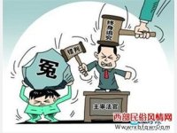 安徽一男子承认杀人后“死者”归来，行政诉讼春节后开庭