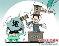 安徽一男子承认杀人后“死者”归来，行政诉讼春节后开庭