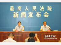 最高人民法院关于审理民间借贷案件适用法律若干问题的规定（2015年最新全文）