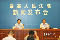 最高人民法院关于审理民间借贷案件适用法律若干问题的规定（2015年最新全文）