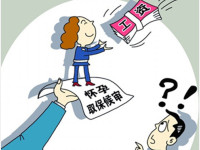 关于取保候审你需要了解的法律知识