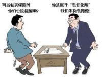 最高人民法院关于保险法几个重要问题的答复