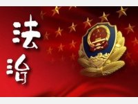 最高人民法院、最高人民检察院、公安部办理毒品犯罪案件毒品提取、扣押、称量、取样和送检程序若干问题的规定