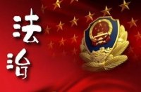 最高人民法院、最高人民检察院、公安部办理毒品犯罪案件毒品提取、扣押、称量、取样和送检程序若干问题的规定