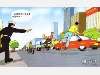 新交通肇事罪司法解释