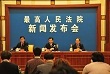 最高法：裁判文书必须上网公布