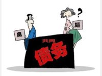 婚姻法解释二第“二十四条”补充规定