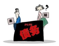 婚姻法解释二第“二十四条”补充规定