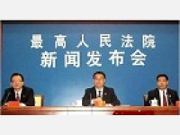 最高人民法院关于审理民间借贷案件适用法律若干问题的规定--民间借贷利息最高不超36%
