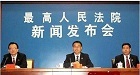 最高人民法院关于审理民间借贷案件适用法律若干问题的规定--民间借贷利息最高不超36%