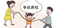 调解离婚并成功争取抚养权