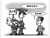 河南男子被关6年后检方撤诉父母被抓，申请两千万元国家赔偿(图)