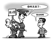 河南男子被关6年后检方撤诉父母被抓，申请两千万元国家赔偿(图)