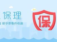 ​保理资产证券化