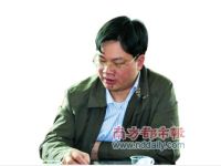 广东英德公安局原副局长实名举报副市长