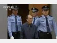 薄谷开来、刘志军减刑公示
