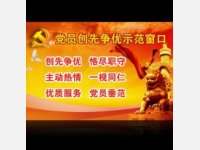 依法治国党课学习