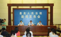 【最高院】最高人民法院关于认真做好网络司法拍卖与网络司法变卖