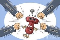 最高人民法院、最高人民检察院关于办理贪污贿赂刑事案件适用法律若干问题的解释