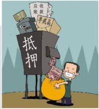 动产抵押登记办法