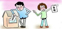 最高人民检察院指导案例第25号：于英生申诉案