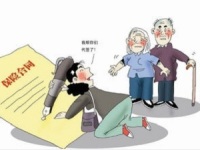 最高人民法院《关于适用〈中华人民共和国保险法〉若干问题的解释（三）》