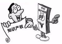 最高人民法院关于审理侵犯专利权纠纷案件应用法律若干问题的解释（二）