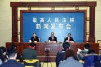 【新法速读】关于民事执行活动法律监督若干问题的规定
