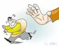 民事执行中变更、追加当事人若干问题的规定