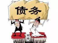 最高人民法院关于审理涉及夫妻债务纠纷案件适用法律有关问题的解释