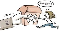 最高法批复：首封处分权与优先受偿债权冲突