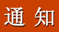 法律顾问合同（公司企业版本）