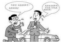 最高人民法院关于适用《中华人民共和国物权法》若干问题的解释（一）