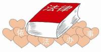 【新法速读】公安机关不能出庭证明证据收集合法，对有关证据应当排除！