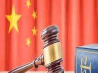 最高人民法院关于适用《中华人民共和国民法总则》诉讼时效制度若干问题的解释