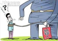 最高检指导案例第27号：王玉雷不批准逮捕案