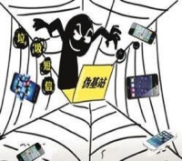 【新法速读】关于办理扰乱无线电通讯管理秩序等刑事案件适用法律若干问题的解释 