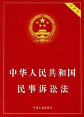 【民事起诉状】民事起诉状范本