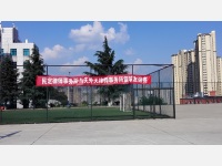 律师事务所篮球友谊赛
