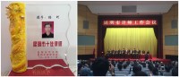 杨珂律师被授予“昆明市十佳律师”称号